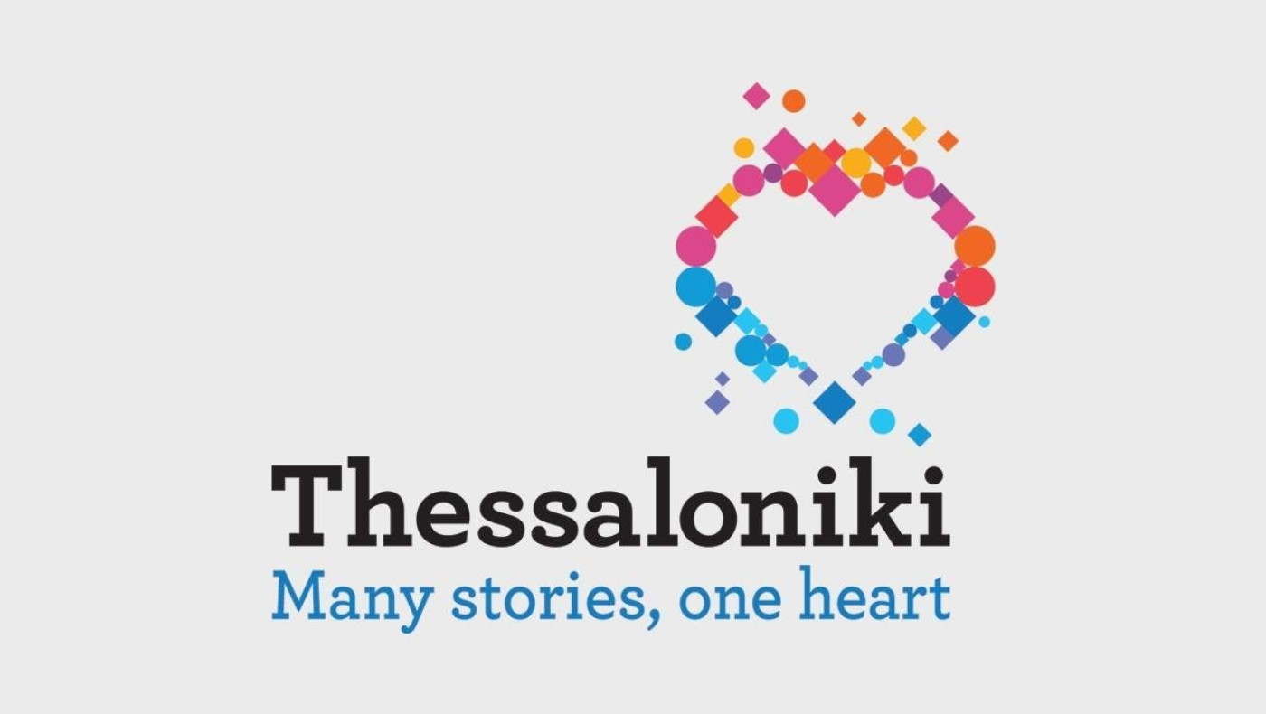 Θεσσαλονίκη: Ο Τουρισμός προσπάθησε να δημιουργήσει ευκαιρίες στην κρίση