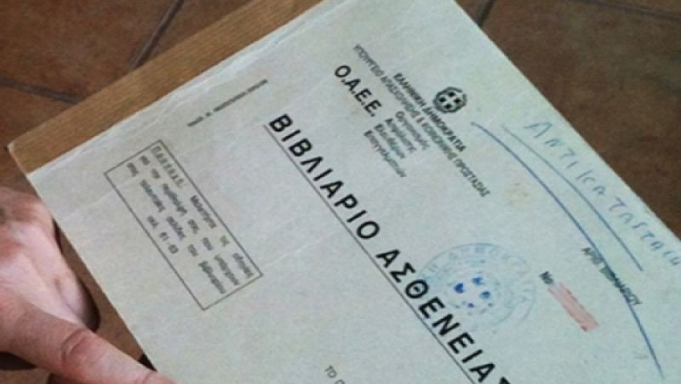 Χωρίς ασφάλιση χιλιάδες άνεργοι και μισθωτοί από την 1η Μαρτίου!