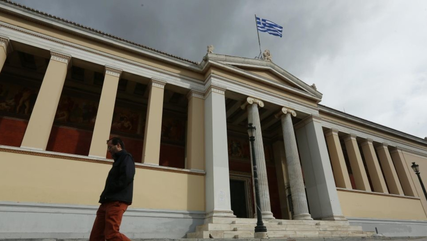 Ποια είναι τα 12 ξένα πανεπιστήμια που ζήτησαν άδεια λειτουργίας από τον Σεπτέμβριο