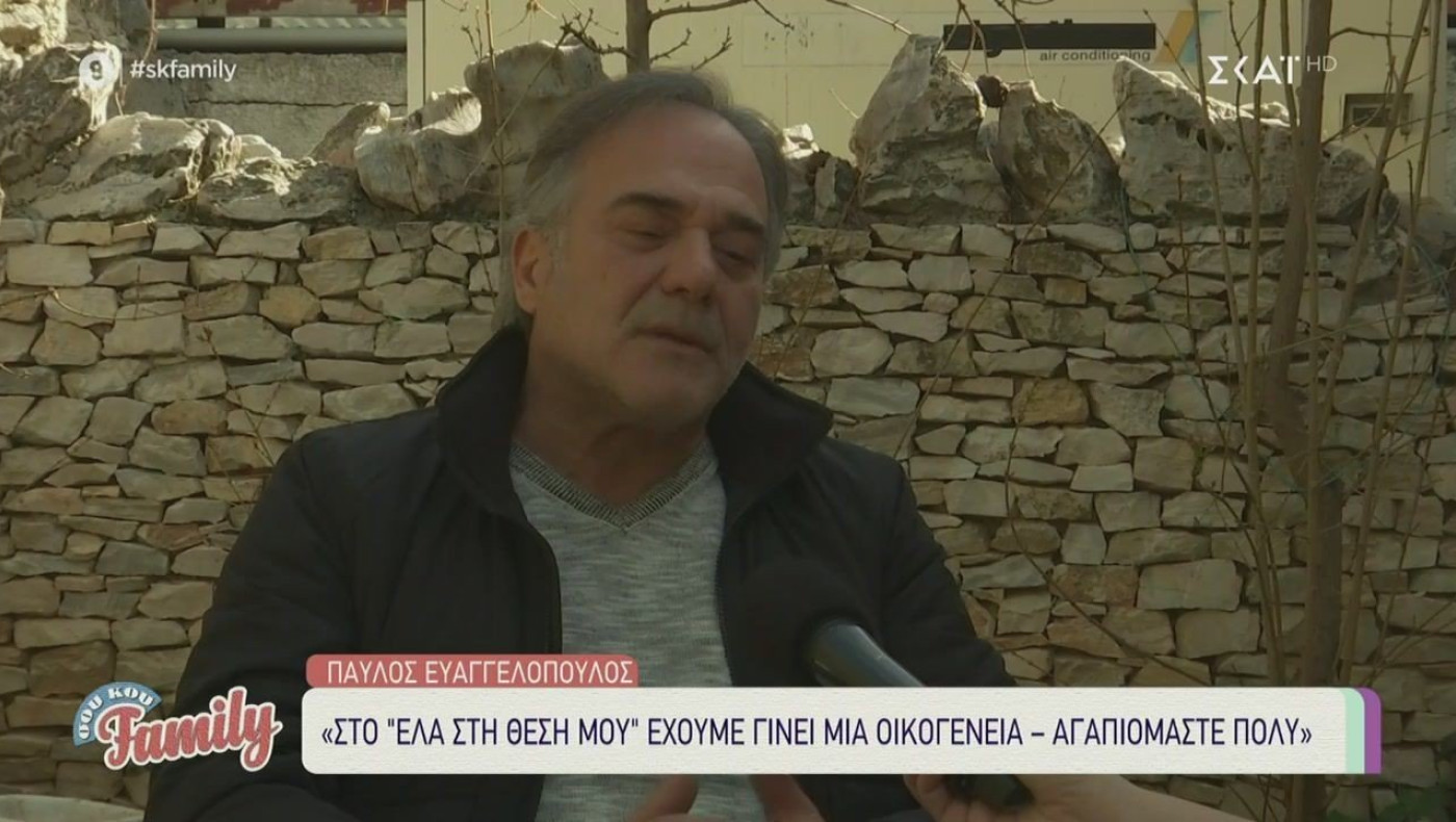 Ευαγγελόπουλος: «Δέχτηκα σεξουαλική παρενόχληση από άνδρα σκηνοθέτη»