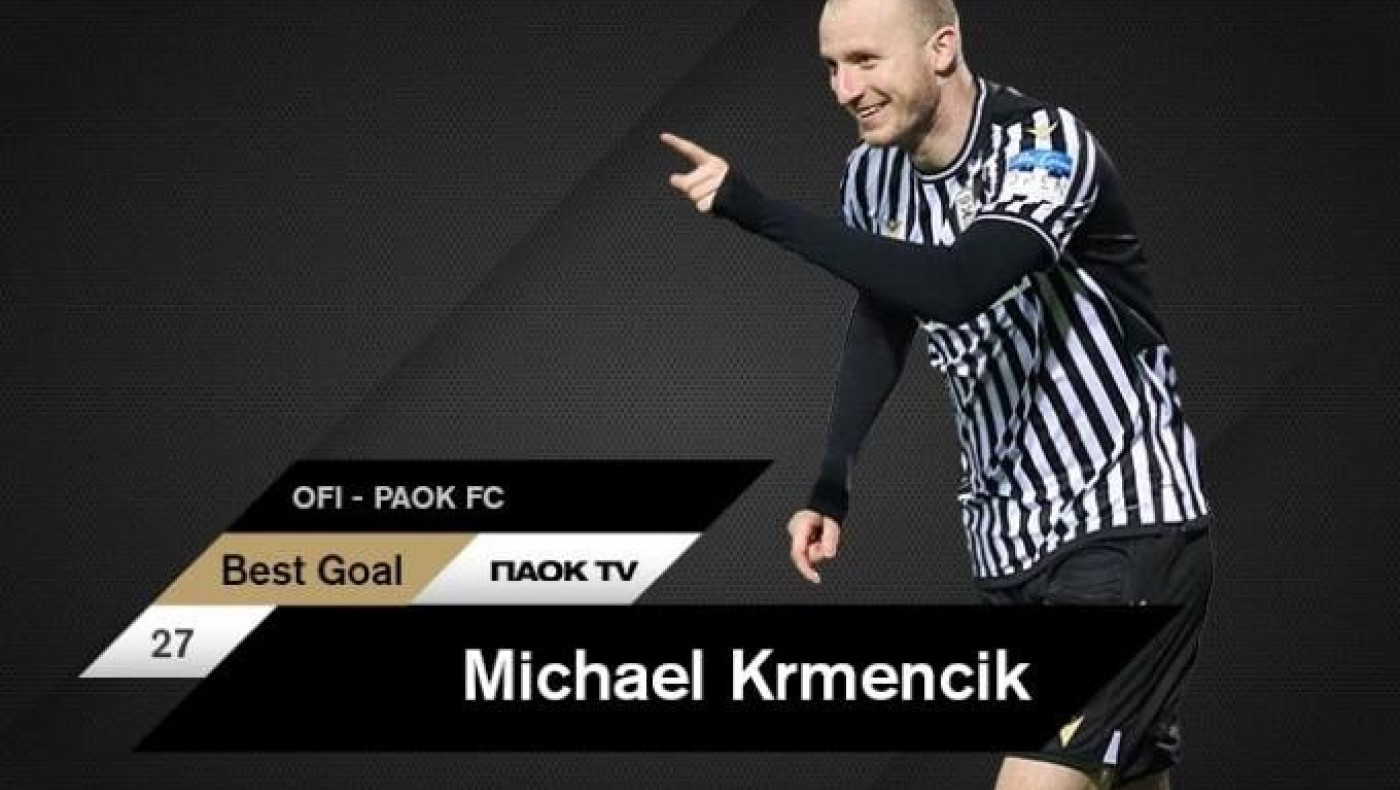 Το ακροβατικό του Κρέμντσικ έφερε βραβείο!