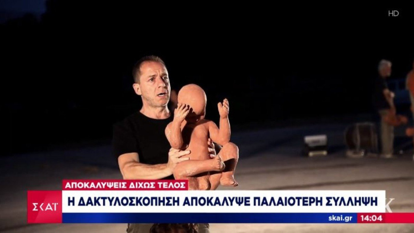 Υπόθεση Λιγνάδη: Η παλαιότερη σήμανση του που αποκάλυψε η δακτυλοσκόπηση