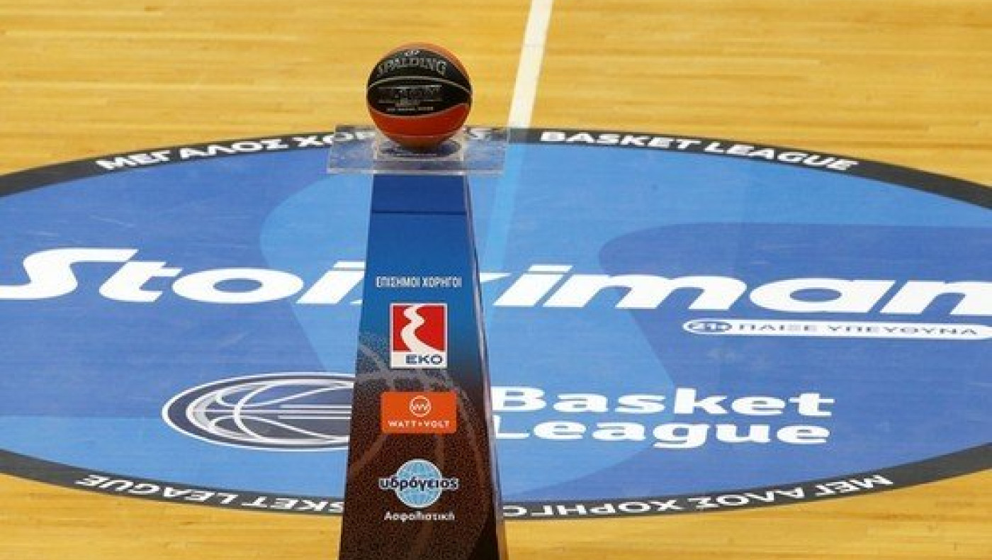 Basket League: Οι διαιτητές του ντέρμπι ΠΑΟΚ - Άρης