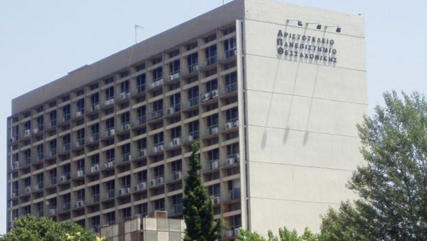 Ποινική δίωξη για πλημμελήματα στους 15 συλληφθέντες του ΑΠΘ