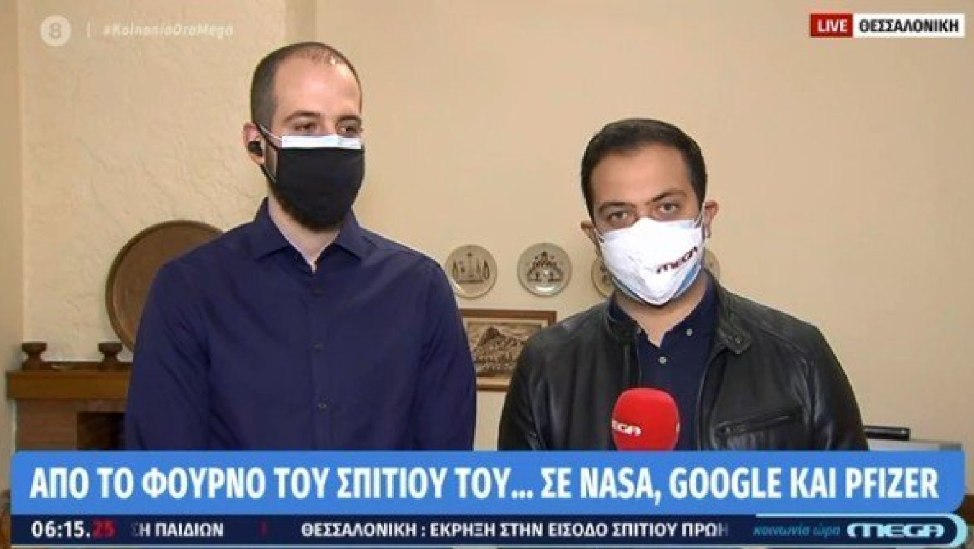 Το success story του Θεσσαλονικιού που συνεργάζεται με NASA, Google και Pfizer