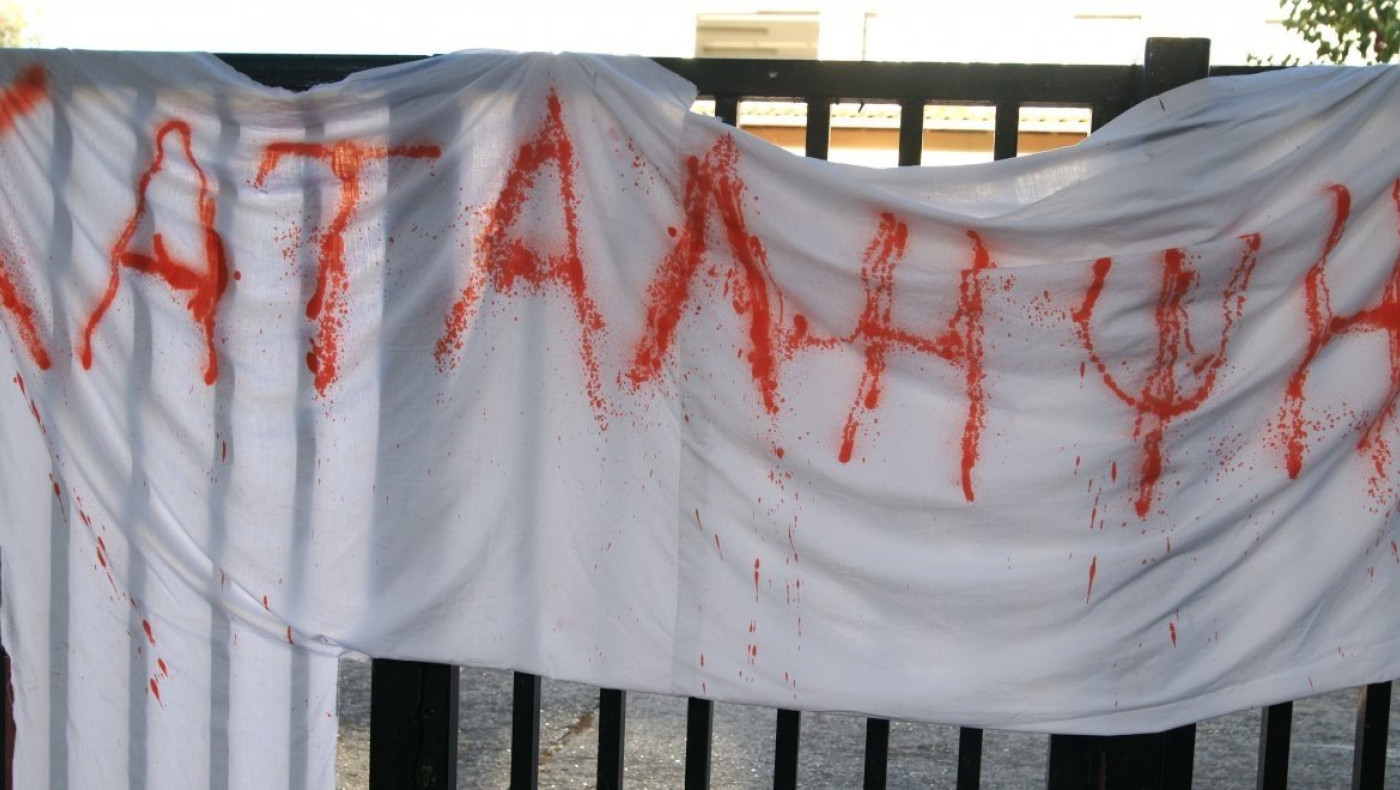 Θεσσαλονίκη: Κατάληψη στο Εργατικό Κέντρο για τον Κουφοντίνα