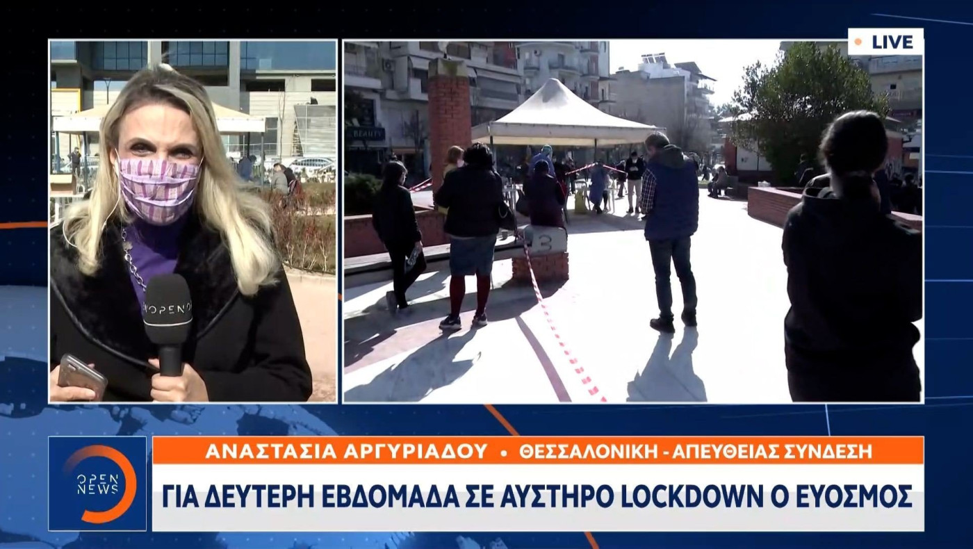 Εύοσμος: Μεγάλη ανησυχία για τις μεταλλάξεις κορωνοϊού