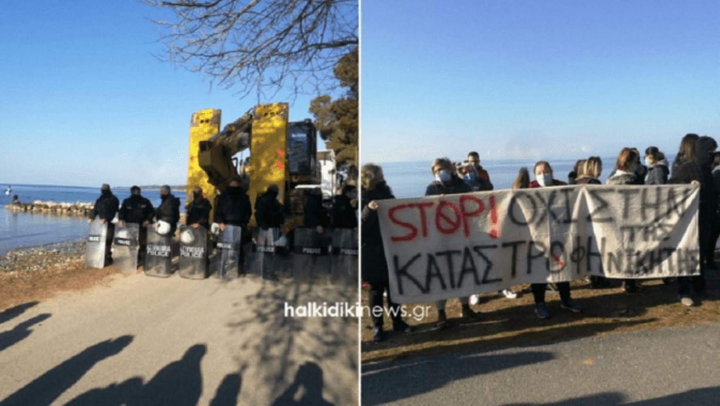 Συνελήφθησαν οι προσαχθέντες στην Νικήτη Χαλκιδικής, σταμάτησαν οι εργασίες