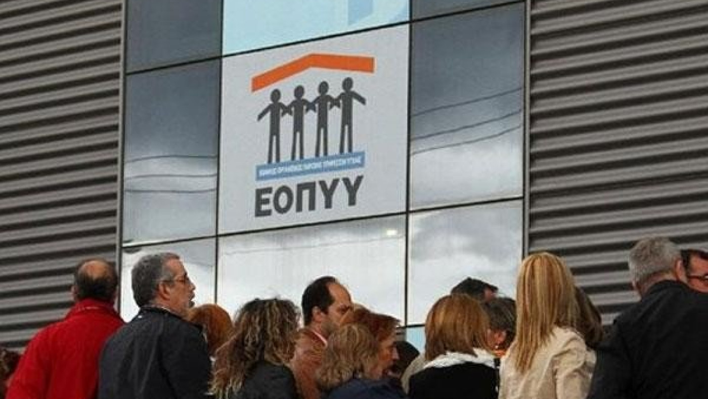 Υπουργείο Υγείας:  «Κανονικά η εξόφληση των παρόχων του ΕΟΠΥΥ»