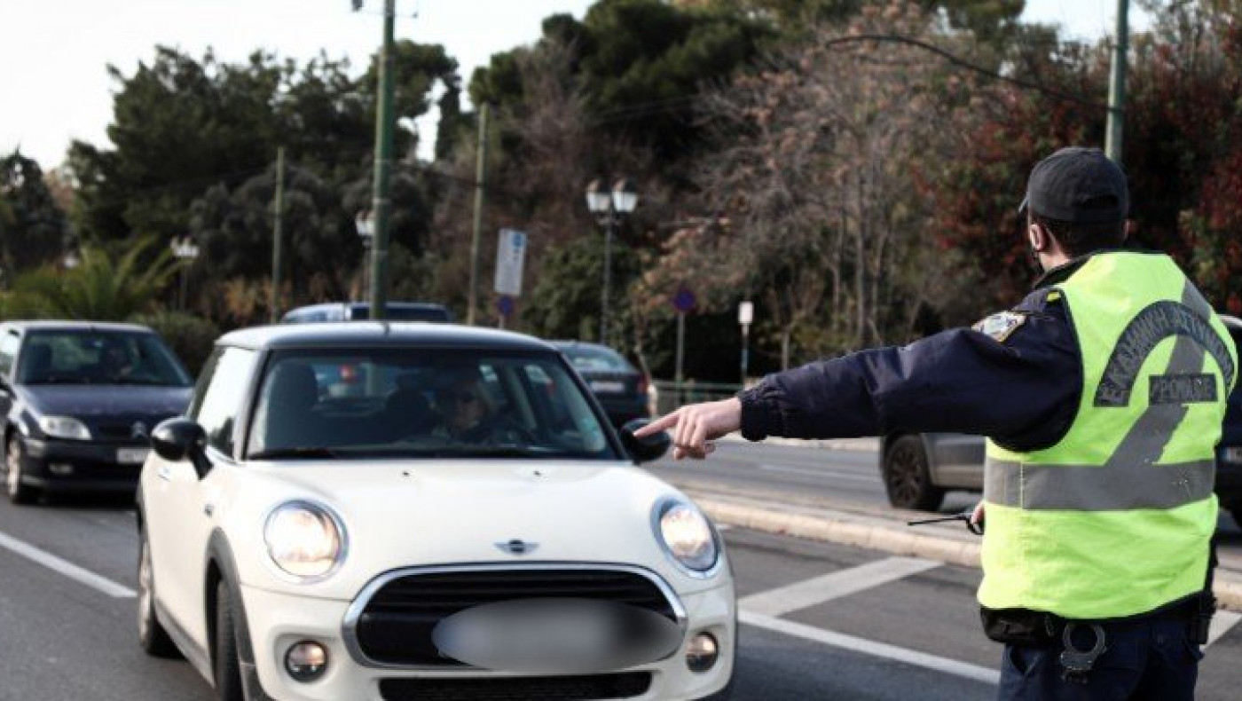 Καθαρά Δευτέρα: Τι ισχύει για τη μετακίνηση εκτός νομού -Οι εξαιρέσεις