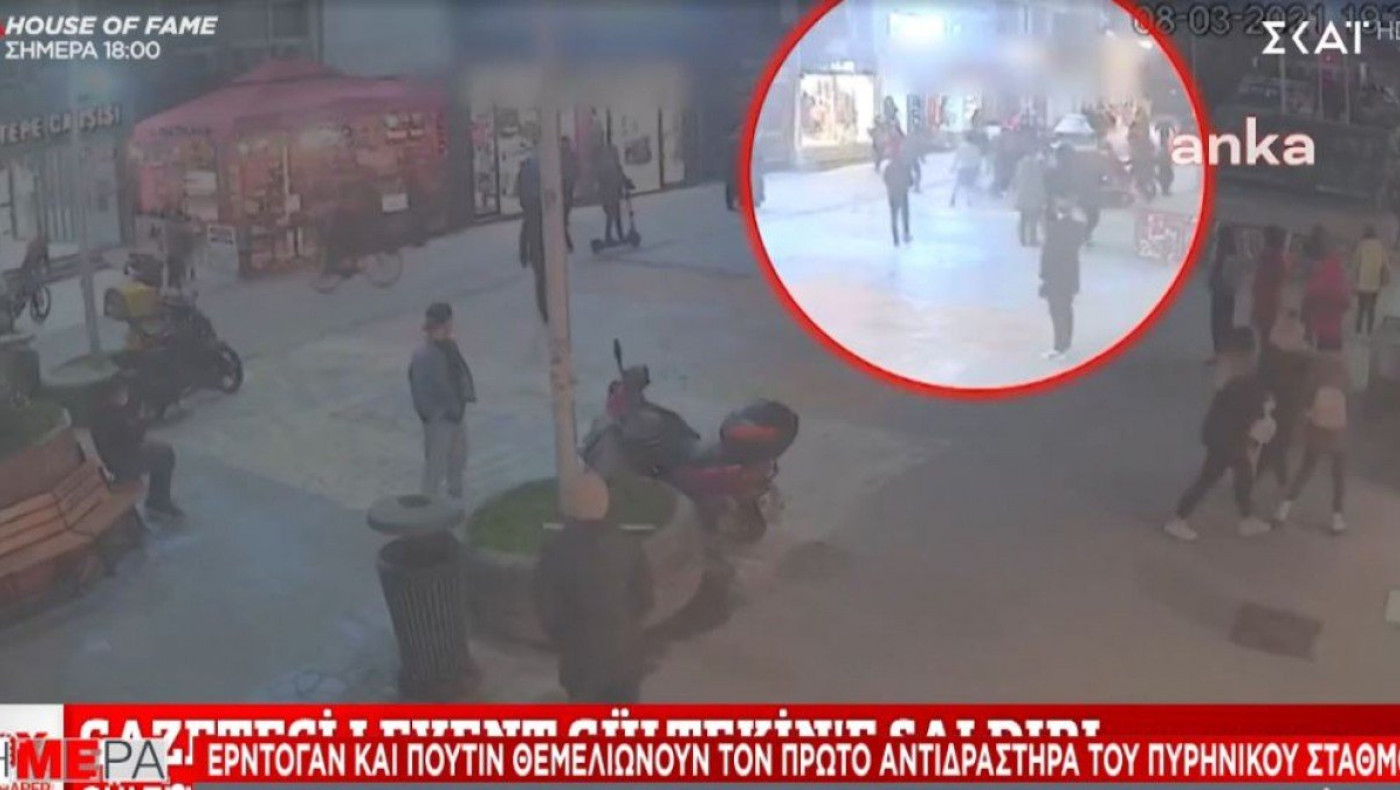 Τουρκία: Άγρια επίθεση σε αντιπολιτευόμενο δημοσιογράφο