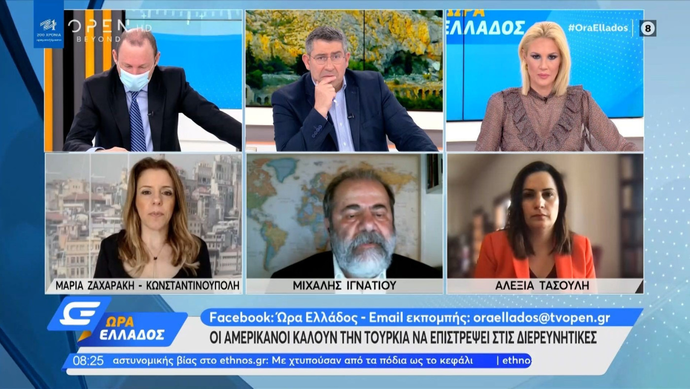 Ιγνατίου για ελληνοτουρκικά: Μπορεί να φύγουμε με δυσάρεστα αποτελέσματα από τη Γενεύη