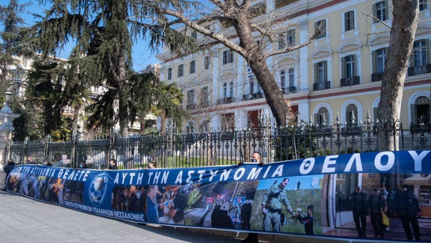 Θεσσαλονίκη: Συμβολική διαμαρτυρία αστυνομικών -«Μας στοχοποιούν»