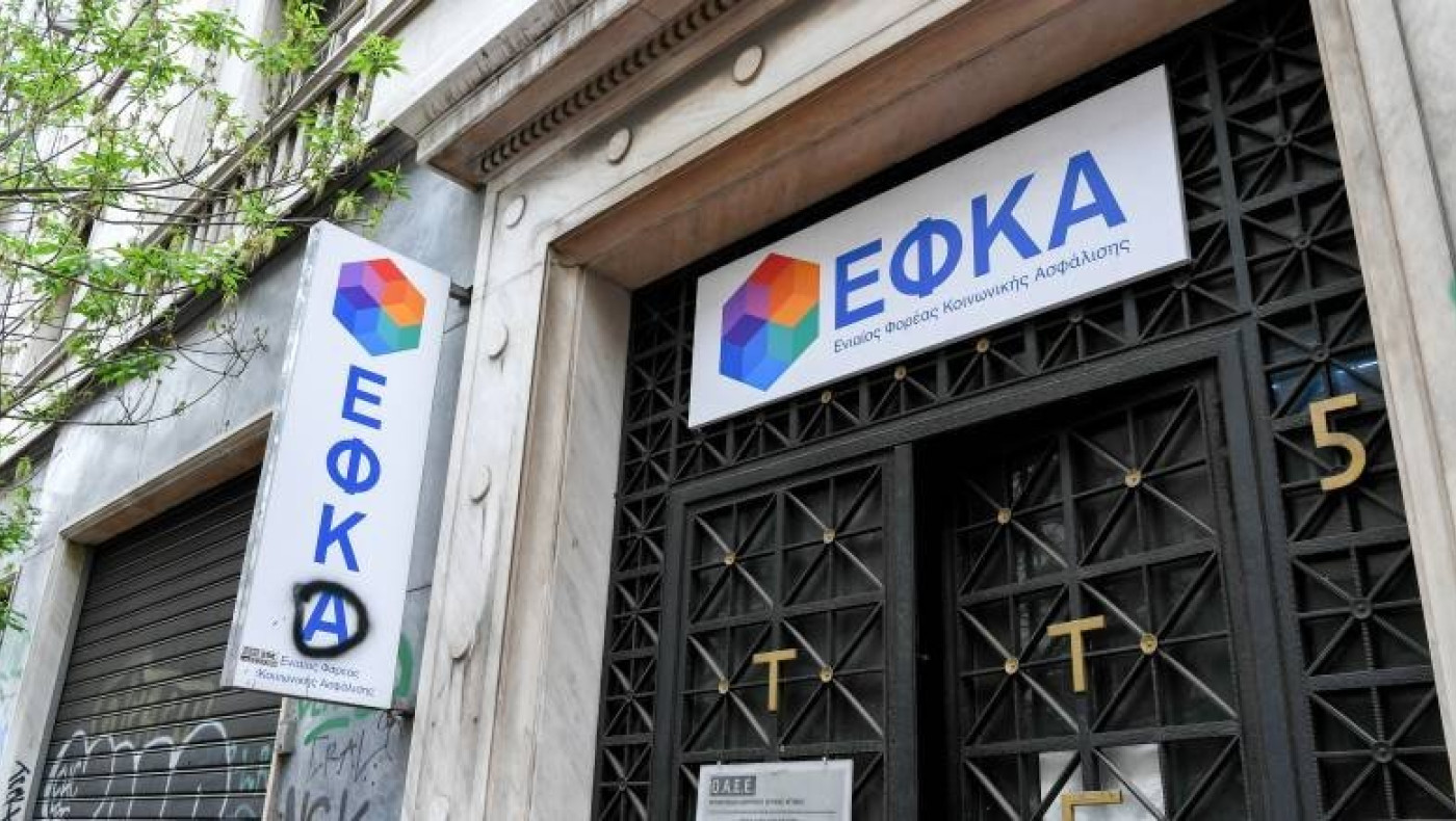 Ο ΕΦΚΑ σε κατάρρευση: Η πανδημία μειώνει δραματικά τα έσοδα