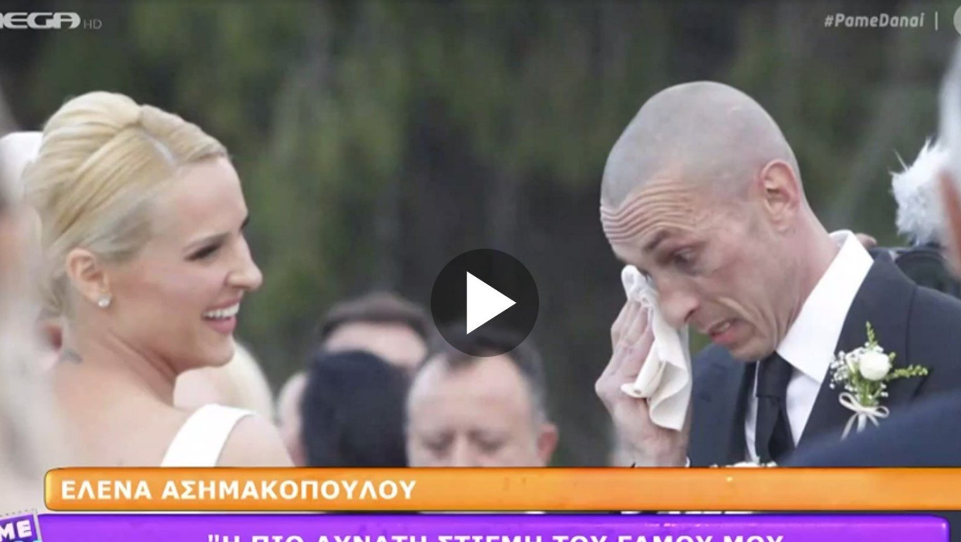 Ασημακοπούλου: «Έπαθα σοκ όταν είδα τον Τσιρίλο να κλαίει»
