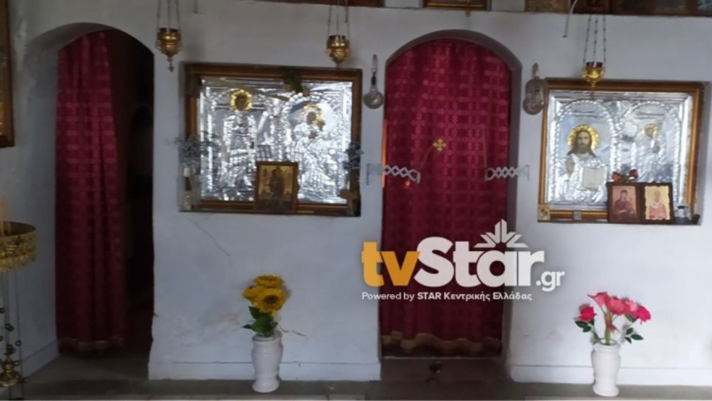 Ντροπή: Ιερόσυλοι βεβήλωσαν εκκλησία στη Λιβαδειά - Αφόδευσαν στην Αγία Τράπεζα