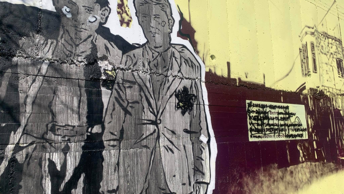 Θεσσαλονίκη: Βανδάλισαν graffiti για το Oλοκαύτωμα