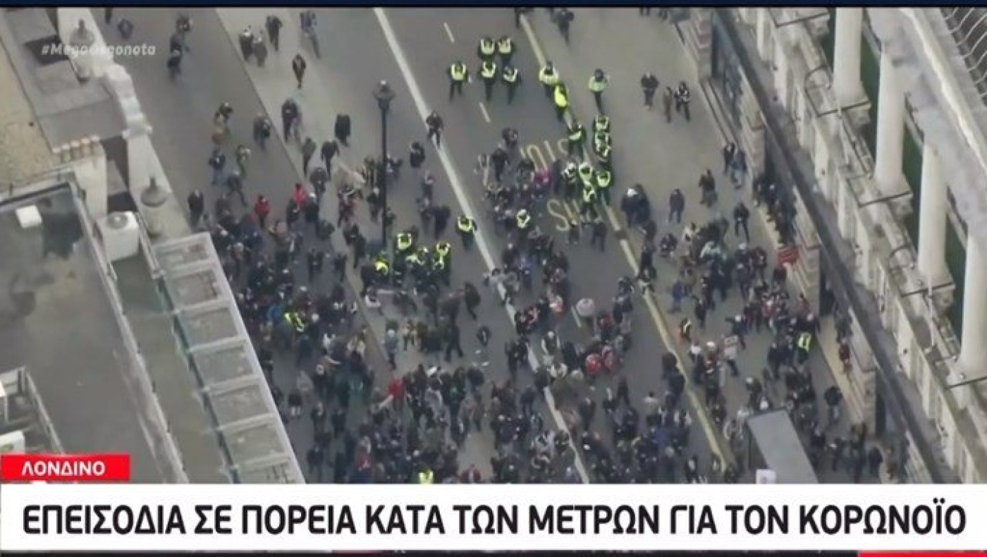 Λονδίνο: Επεισόδια σε πορεία κατά των μέτρων για τον κορωνοϊό