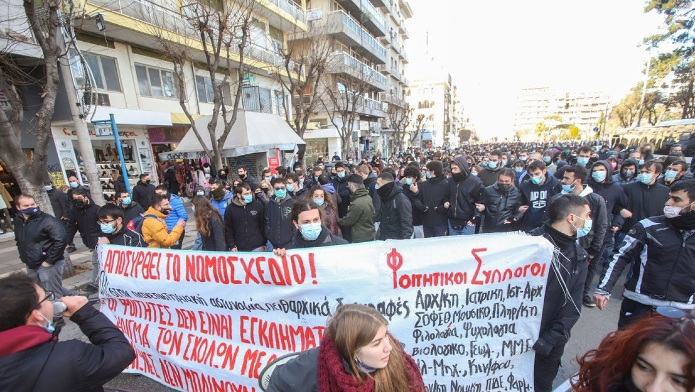 Θεσσαλονίκη: Διαδηλώσεις φοιτητών κατά του νόμου Κεραμέως!