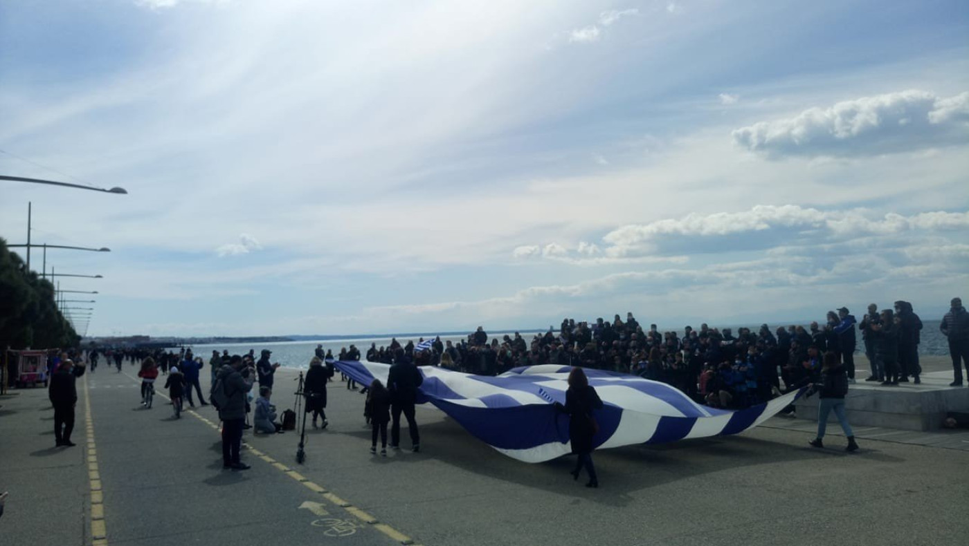 Θεσσαλονίκη: Διαμαρτυρία ακαδημιών για το «λουκέτο»