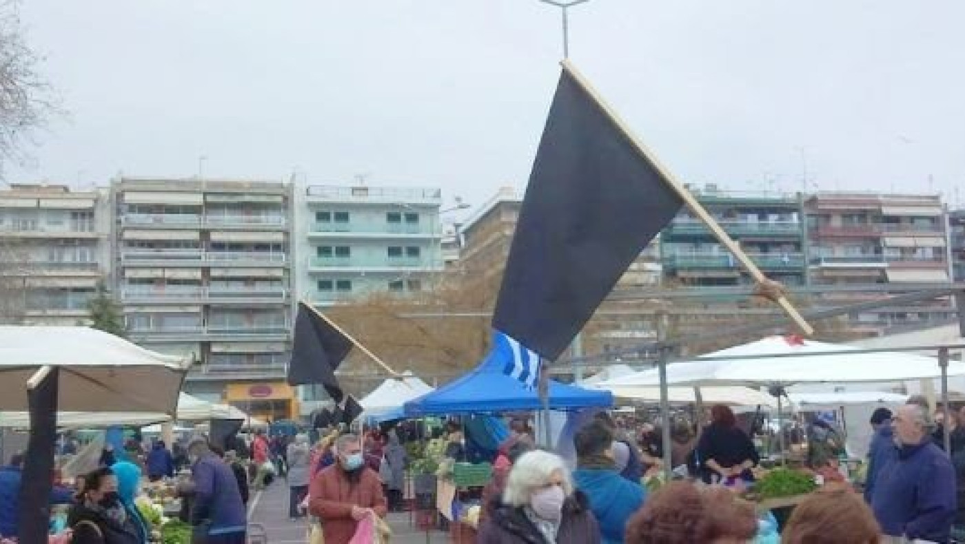 Λαϊκές Αγορές: Υποδέχονται τους καταναλωτές με... μαύρες σημαίες