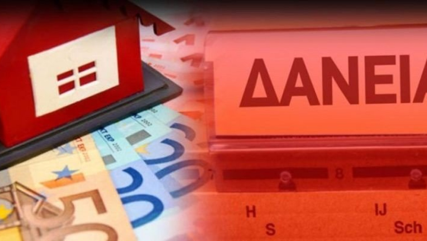 Τεράστια κέρδη έως 60% από τη διαχείριση κόκκινων δανείων