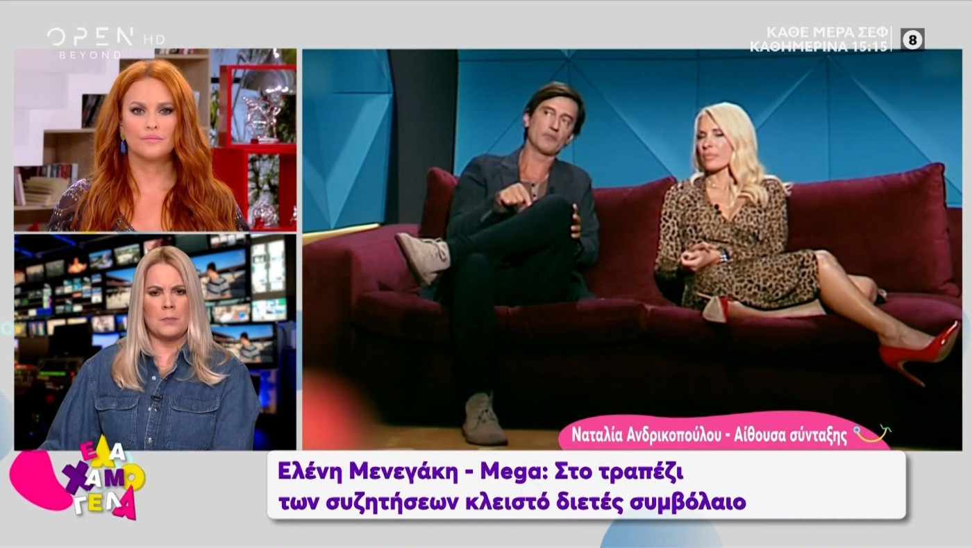 Ελένη Μενεγάκη - Mega: Κλειστό διετές συμβόλαιο!