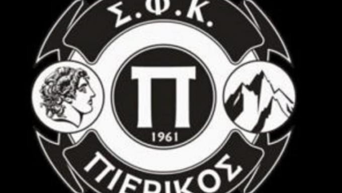 Σύνδεσμος οπαδών Πιερικού Θύρα 5: «Κύριε Τομ τάξατε λαγούς και δίνετε... ποντίκια»