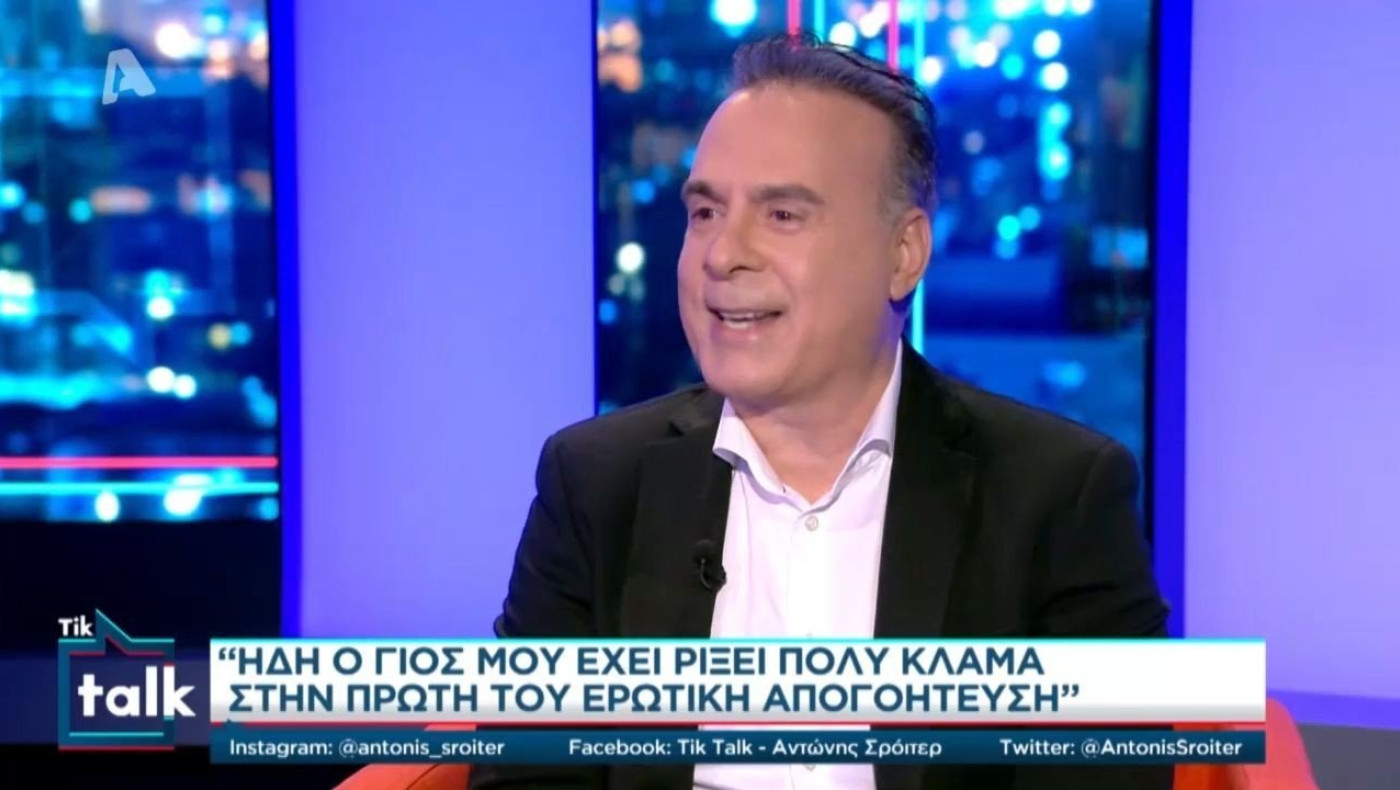 Φ. Σεργουλόπουλος: «Ο 7,5 χρονών γιος μου είναι ερωτευμένος, ήθελε να παντρευτεί!»