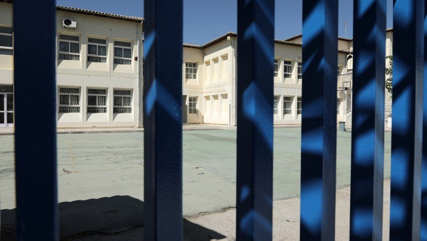 Εξώδικο στον Δήμο και πορεία (14/02) στον Εύοσμο για τα Ωνάσεια σχολεία