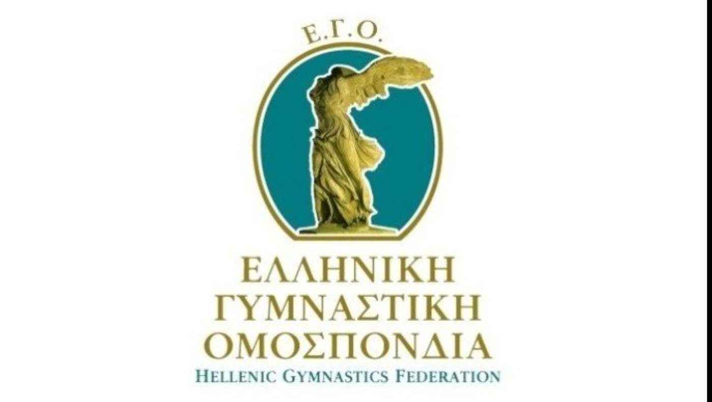 Έκτακτο Δ.Σ. στην ΕΓΟ για καταγγελίες πρώην αθλητών