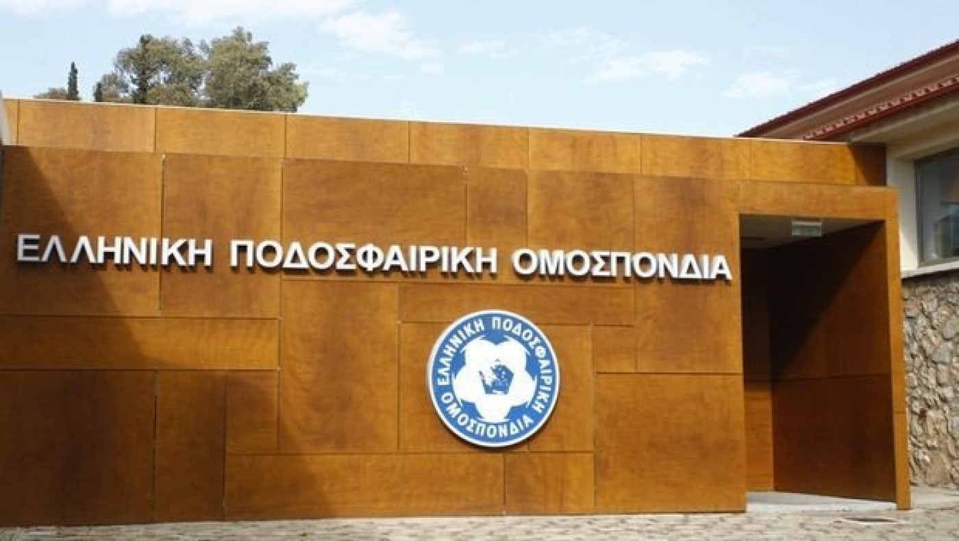 Η κλήρωση της πρώτης φάσης του κυπέλλου Ελλάδας