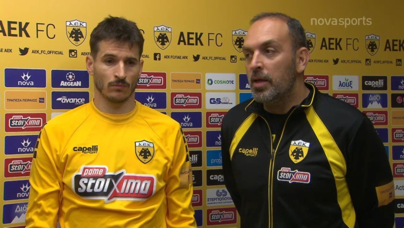 Λόπες: «Η ΑΕΚ περνάει την χειρότερη φάση, χωρίς ψυχολογία»
