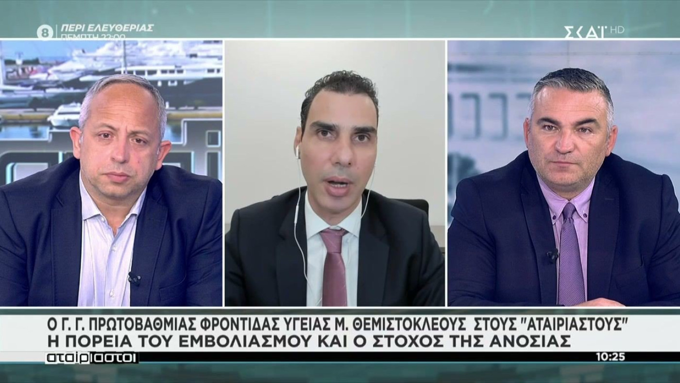 Τον Μάιο παίρνουν σειρά για εμβολιασμό οι 40άρηδες