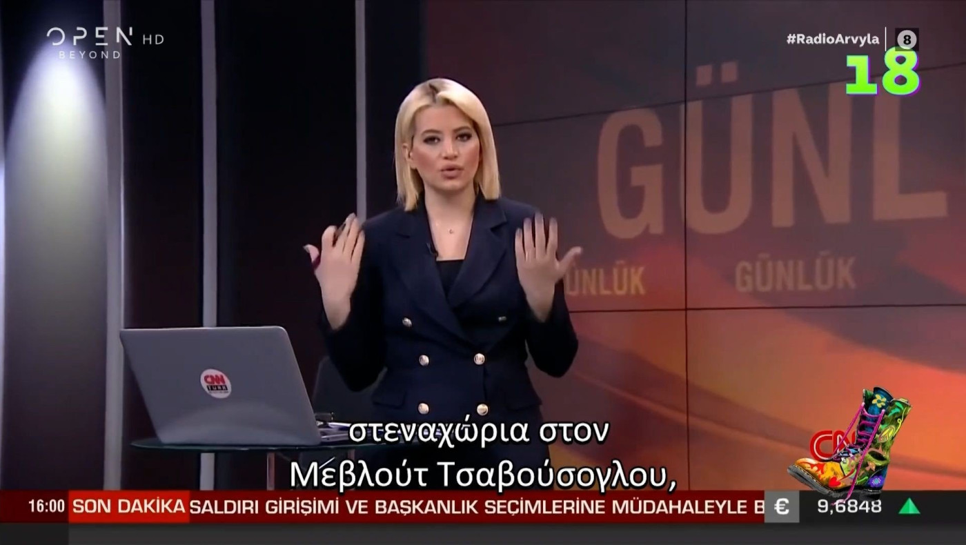 Ράδιο Αρβύλα: Πως μετέδωσαν την συνάντηση Δένδια – Τσαβούσογλου τα Τουρκικά ΜΜΕ