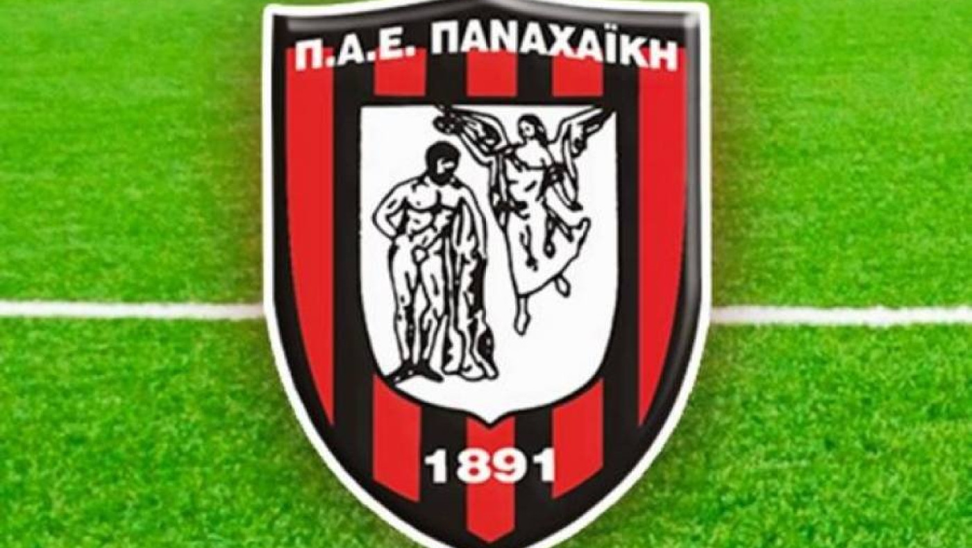 Παναχαϊκή κατά πάντων