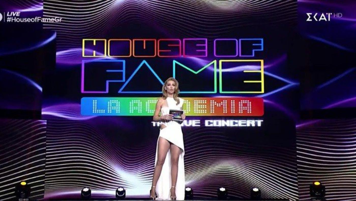 Φουρέιρα: Εντυπωσίασε με τα καλογυμνασμένα πόδια της στο House of Fame!