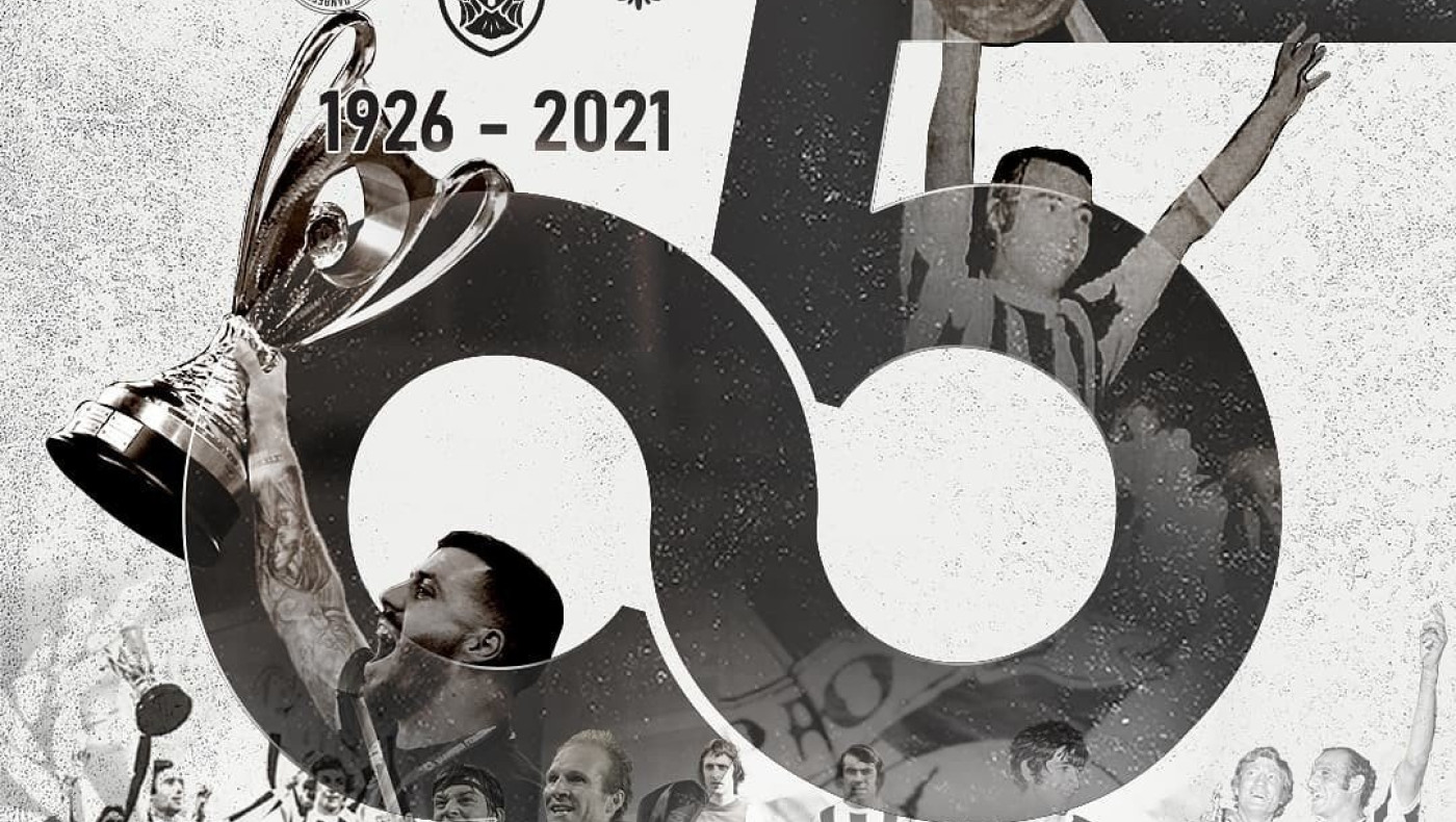 95 χρόνια ΠΑΟΚ: Το μήνυμα της ασπρόμαυρης ΠΑΕ