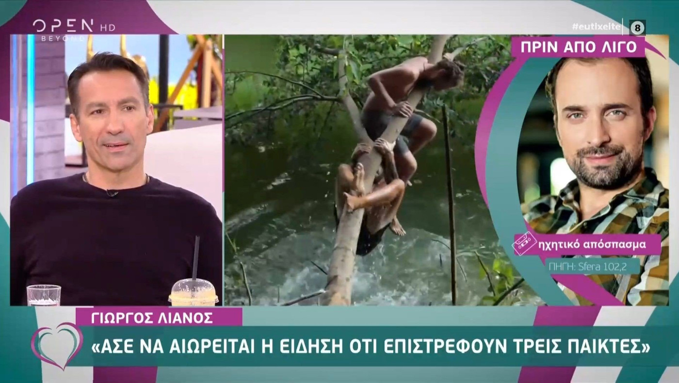 Γιώργος Λιανός: Άσε να αιωρείται η είδηση ότι επιστρέφουν τρεις παίκτες