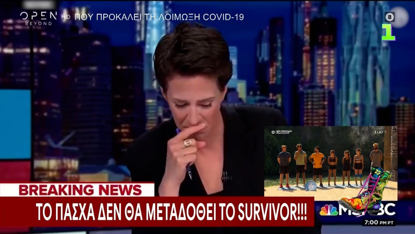 Ράδιο Αρβύλα: Δεν θα μεταδοθεί το Survivor την Κυριακή του Πάσχα