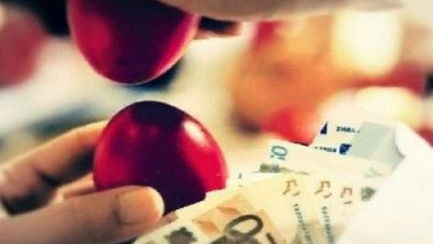 Δώρο Πάσχα σε 3 δόσεις – Οι ημερομηνίες των πληρωμών