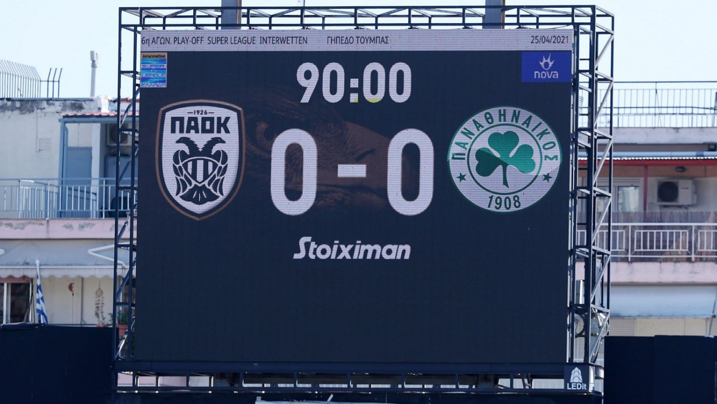 Έμεινε άσφαιρος ο ΠΑΟΚ, ﻿θέλει νίκες για τη 2η θέση