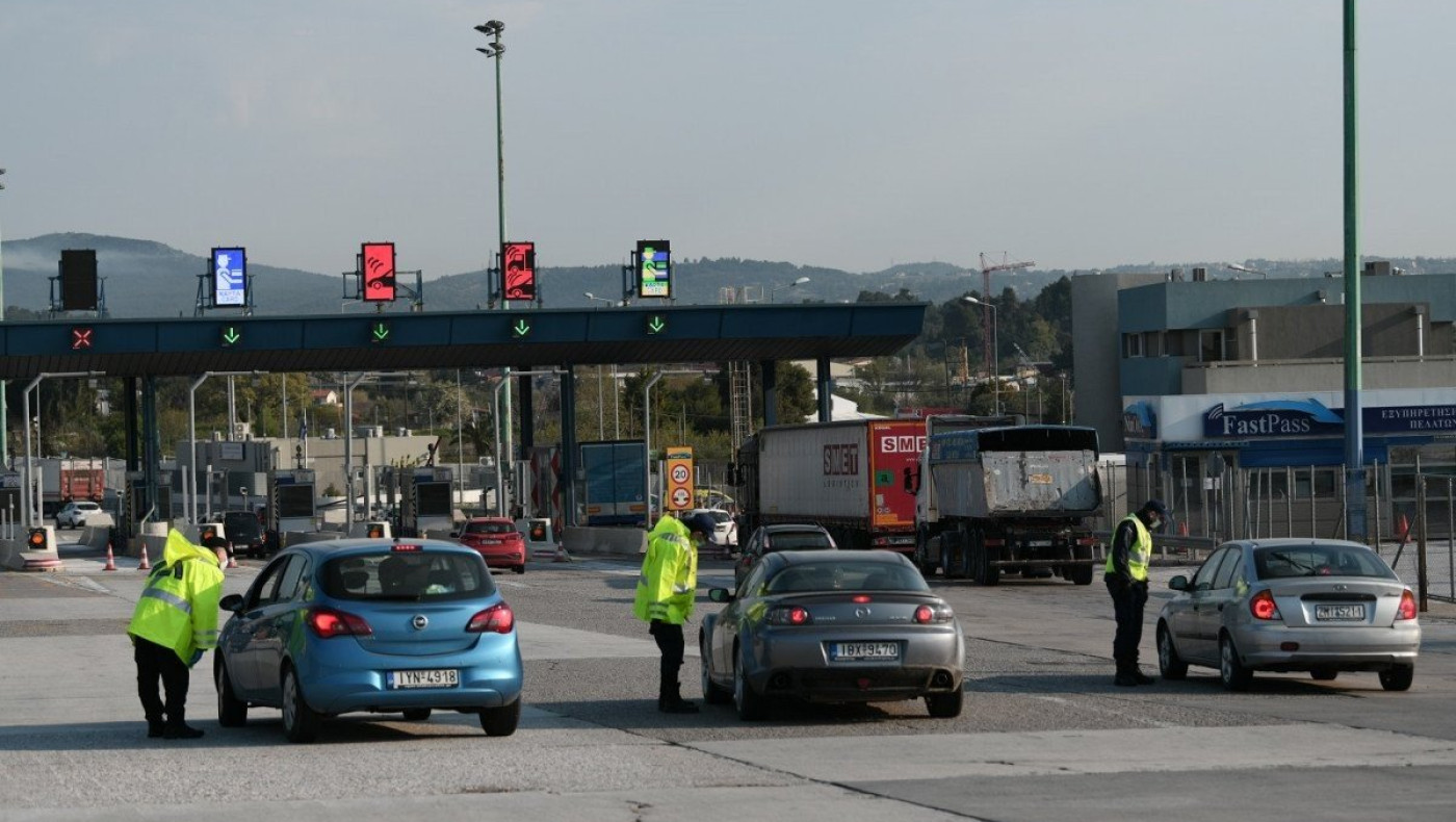 Αυτές είναι οι -μόνες- περιπτώσεις που επιτρέπεται μετακίνηση εκτός Νομού