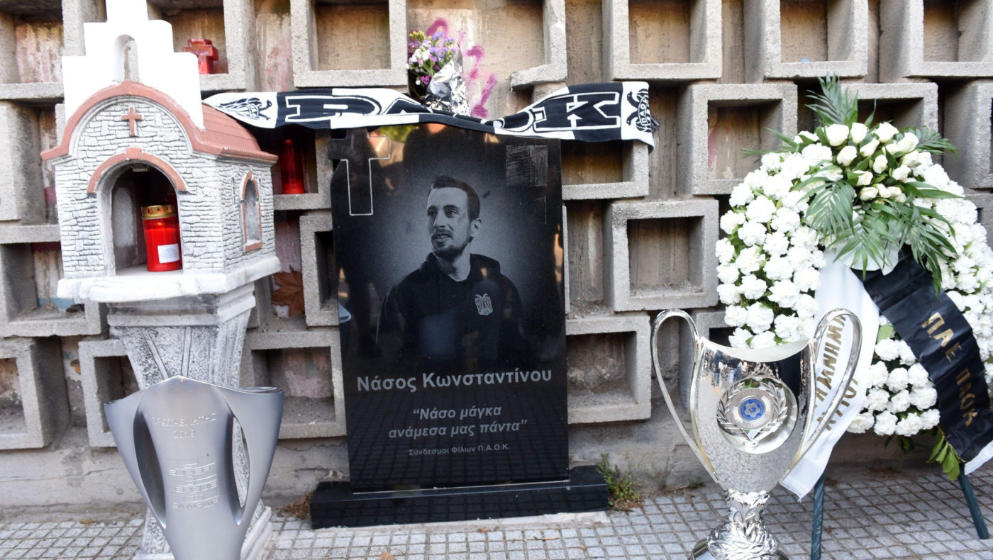 Ο ΠΑΟΚ  δεν ξέχασε τον Νάσο Κωνσταντίνου: «Αθάνατος!»