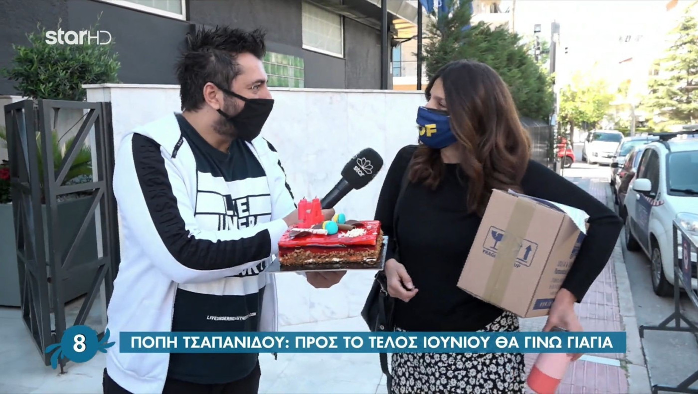 Πόπη Τσαπανίδου: Πόντια γιαγιά στα 54 της!