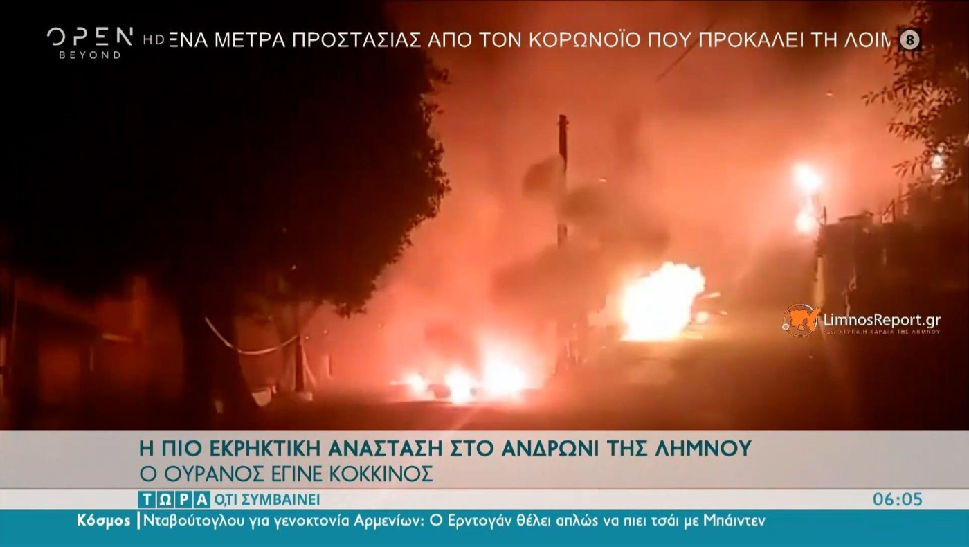 Χαμός: Στο Ανδρώνι της Λήμνου η πιο εκρηκτική Ανάσταση!