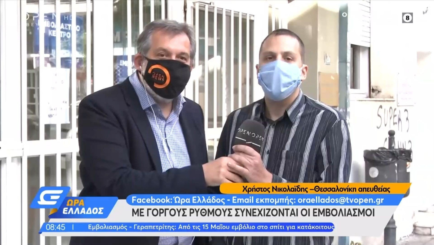 Θεσσαλονίκη: Προχωρούν οι εμβολιασμοί - Γιατί προτιμούν το Astra, τι λένε για το MRna