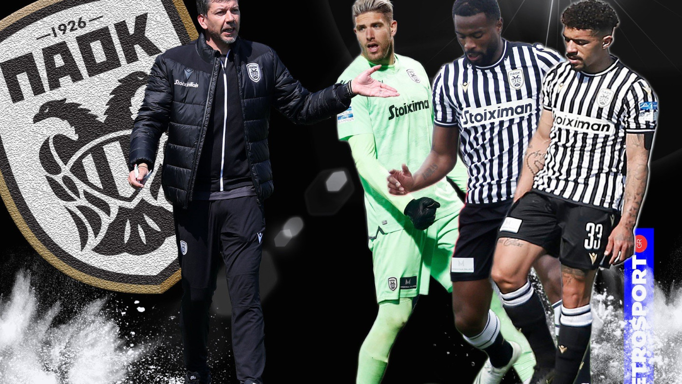 Μία τριάδα «τελειωμένων» στη ραχοκοκαλιά του ΠΑΟΚ