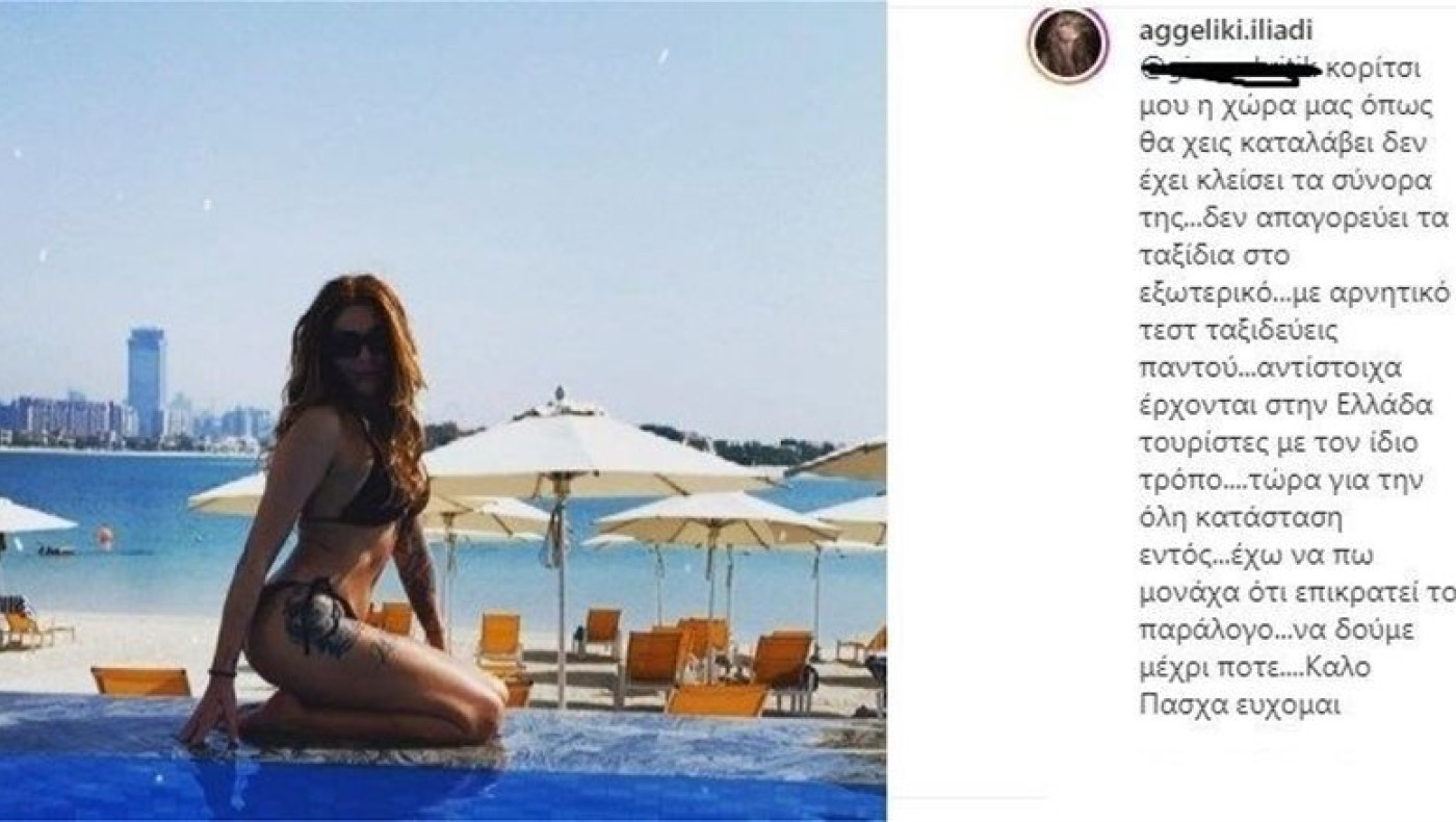 Αγγελική Ηλιάδη: Διακοπές στο Ντουμπάι, επικριτικά σχόλια και οι απαντήσεις της!