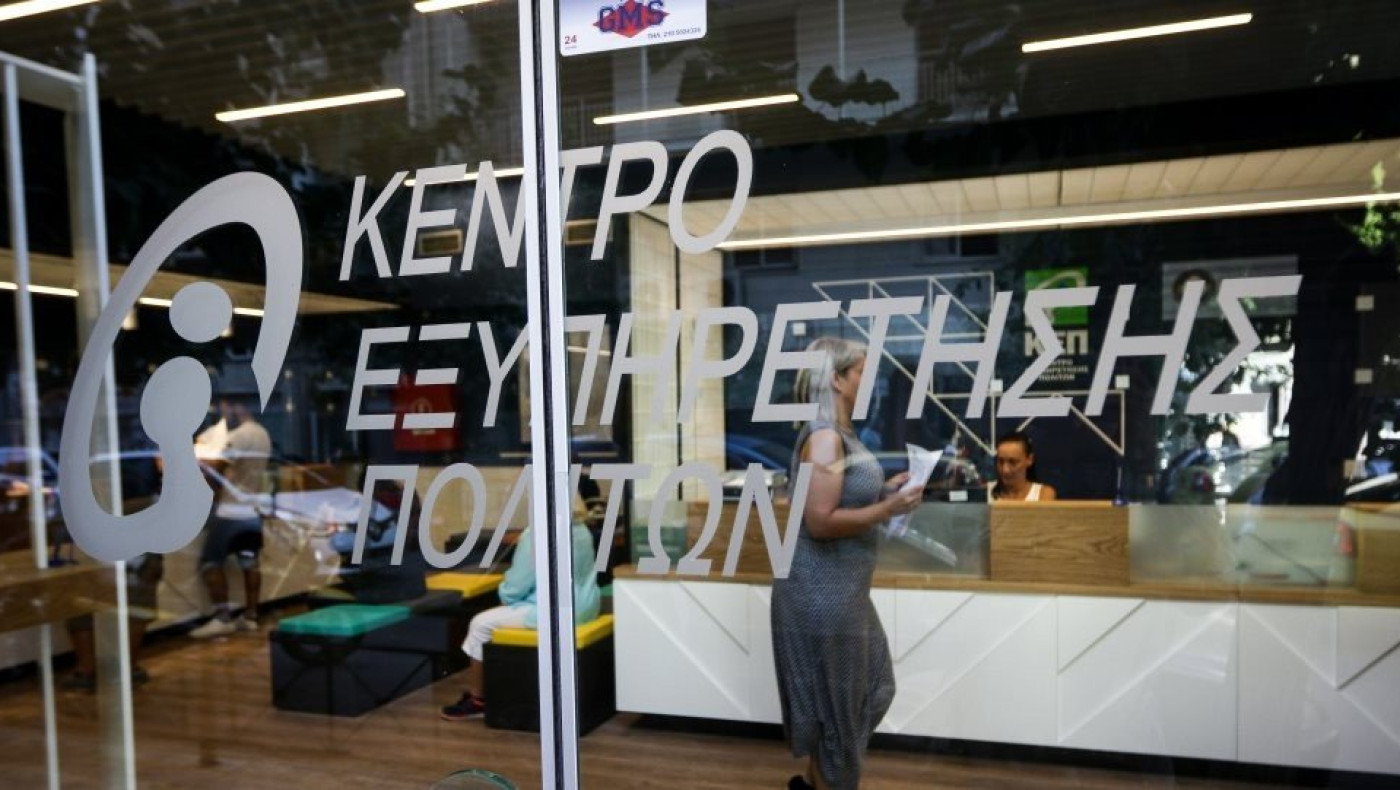 Τούμπα: Πού μετακομίζει το ΚΕΠ